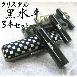  NX^  3{Zbg ӃP[Xt  s F