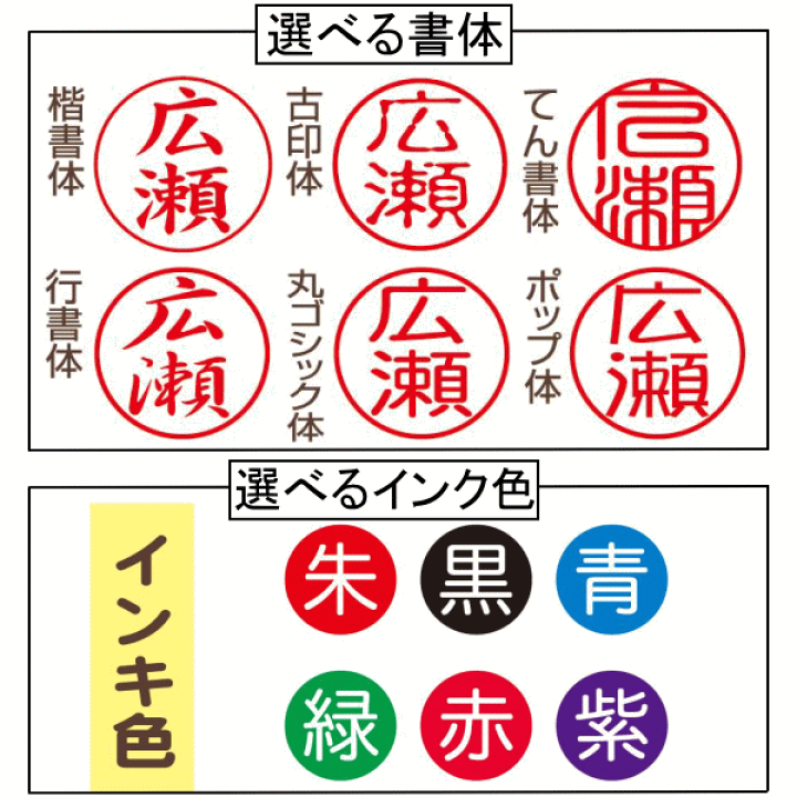 ハンコデザイン 00046_XT1-230x230.png
