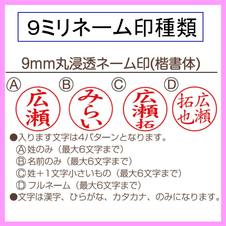 楽天市場 月間ｍｖｐ受賞 印鑑 ネーム印 リラックマ ツインｇｔ キャップレス 訂正印 グッズ りらっくま 可愛い ギフト ハンコ ナース 看護士 仕事 プレゼント 文房具 事務用品 人気 ペアネーム 認印 浸透印 メール便 送料無料 タニエバー Tuincl 印鑑 はんこ
