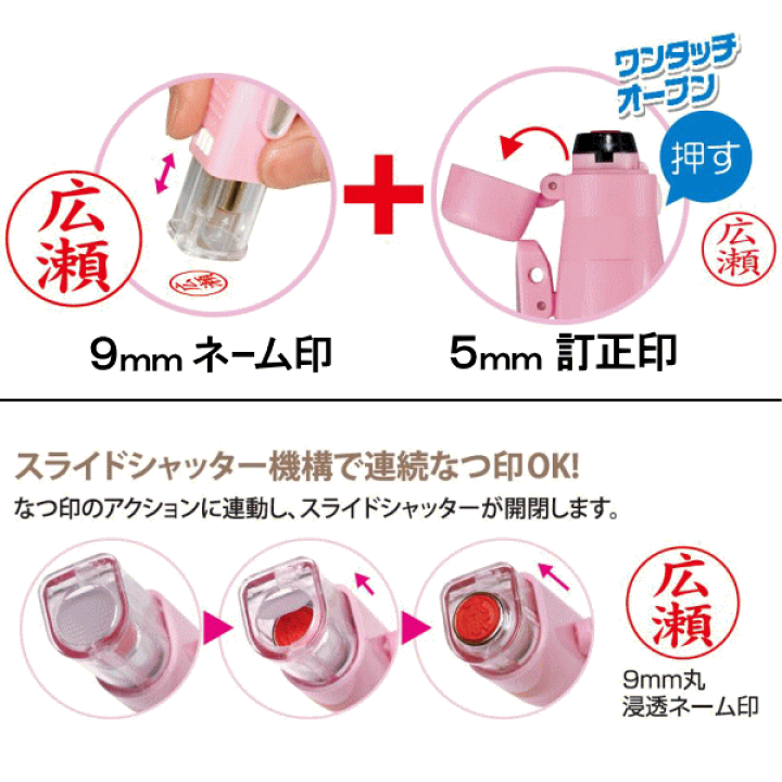 合馬公式アカウント　サンリオ　キキララ 印鑑ホルダー リトルツインスターズ 和ざいく 印鑑セット キキララ サンリオ