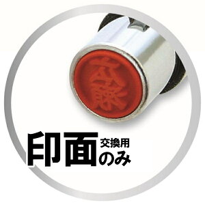 ^jGo[ p 9~ ʂ̂ l[ cCGT X^y l[g LbvX 9mm (inmen)
