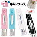 印鑑 ツインGT キャップレス ネーム印 訂正印 送料無料 メール便 ハンコ ナース 判子 浸透印 認印 ネーム9 ツインネーム シャチハタ ミニ かわいい ギ...