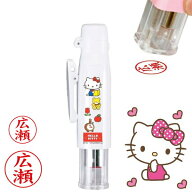 【ポイント3倍】 サンリオ キティ ツインGT キャップレス 印鑑 ネーム印 訂正印 グッズ 可愛い ハンコ ナ…