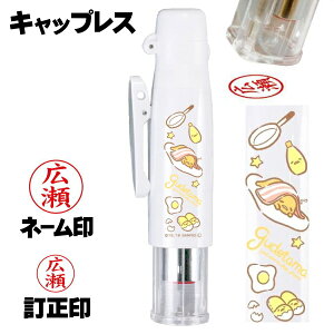 キャップレス印鑑の人気商品 通販 価格比較 価格 Com
