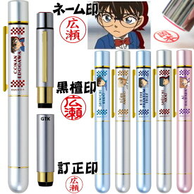 楽天市場 コナン グッズ 文房具の通販