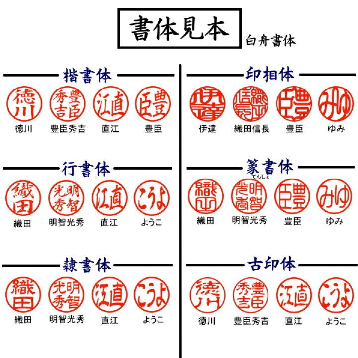 楽天市場 印鑑 かわいい カラー印鑑 12ミリ 印鑑ケース ツイストカラー ファンタスティック スパイラル 送料無料 メール便 印鑑 はんこ 日本大聖印
