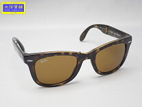 楽天市場】wayfarer folding classic（サングラス｜眼鏡・サングラス 