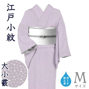 �y�V���b�v�]����5���肪�Ƃ���z���������₷ 897���]�ˏ��䁡�O�タ��߂�@�ŏ���@�召�����@���F�@�g���T�C�Y�FM�@�y�����z�y�d���ďオ�蒅���z�@�K�[�h���H�@�y���������z�y�V