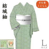 楽天市場】結城紬 証紙の通販