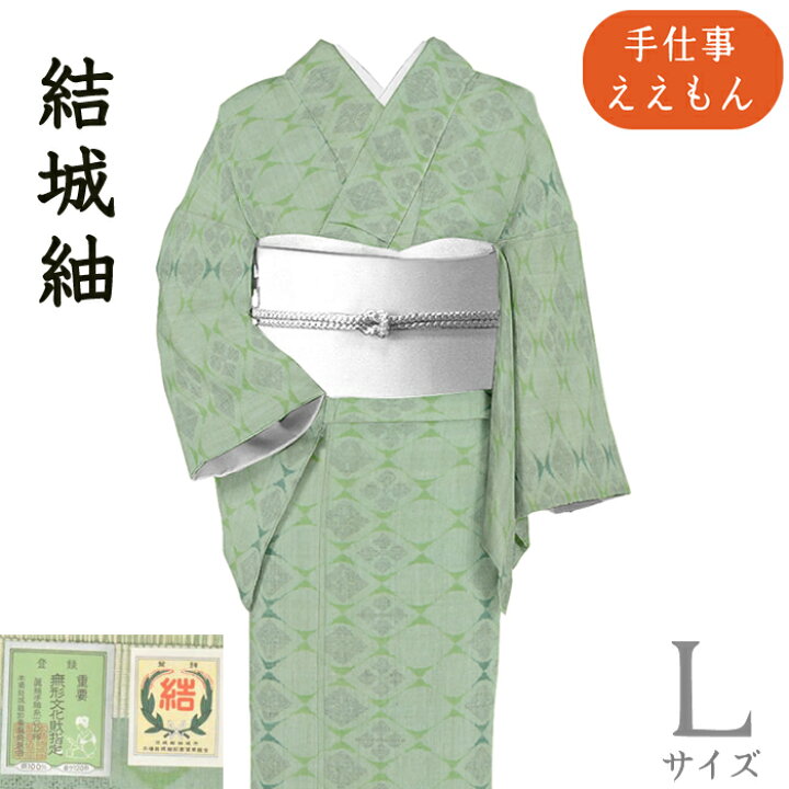 楽天市場】着物だいやす 276□本場結城紬□「結」証紙付 地機 亀甲菱文  