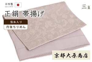 �y�V���b�v�]����5���肪�Ƃ���z���������₷ �Z�Oa���їg�������s�匴���X�@�O�タ��߂�@�X�с@�ԓ����@�W�����l�F×�����@277�y�a�������z�y�D��×�S�[���h�z�y�����z�y���������z�y