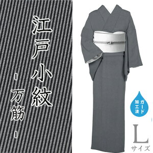 �y�V���b�v�]����5���肪�Ƃ���z���������₷ 381���]�ˏ��䁡�O�タ��߂�@���؁@��×�O���[�@�g���T�C�Y�FL�@�K�[�h���H�y�����z�y�d���ďオ�蒅���z�y���������z�y�V�i�z