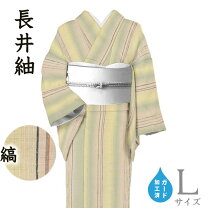 楽天市場】紅花 紬の通販
