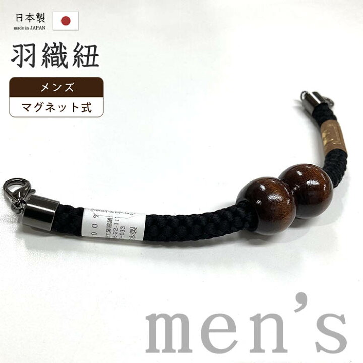 楽天市場】【ショップ評価☆5ありがとう♪】着物だいやす 791□男性用 