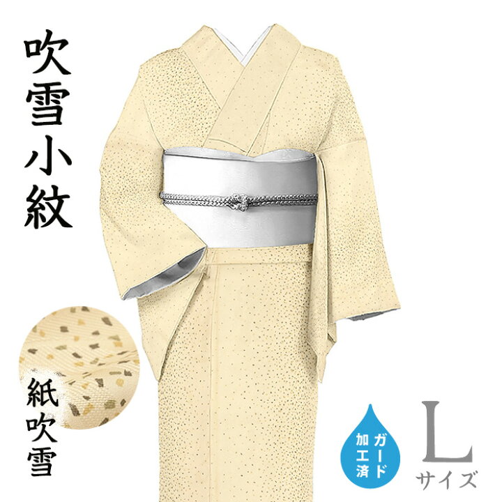 楽天市場】着物だいやす 889□小紋□丹後ちりめん 霰 紙吹雪文 