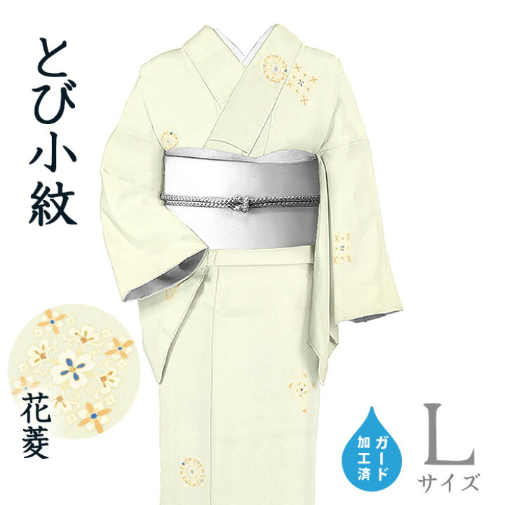 楽天市場】着物だいやす 902□小紋□丹後ちりめん 華文 飛び柄 白緑色 