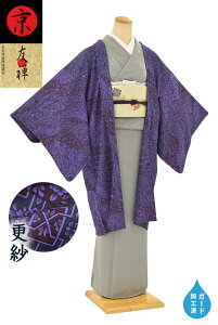 �y�V���b�v�]����5���肪�Ƃ���z���������₷ 913���H�D�����F�T�@�O�タ��߂�@�X�ї�敶�@�Ԏ��@�g���T�C�Y�FL�@�K�[�h���H�y�����z�y�d���ďオ��R�[�g�z�y���������z�y�V�i�z