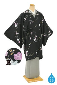 ₷ 957̋܁@Oタ߂@ӕ@n@gTCYFL@K[hHyzydďオR[gzyzyViz