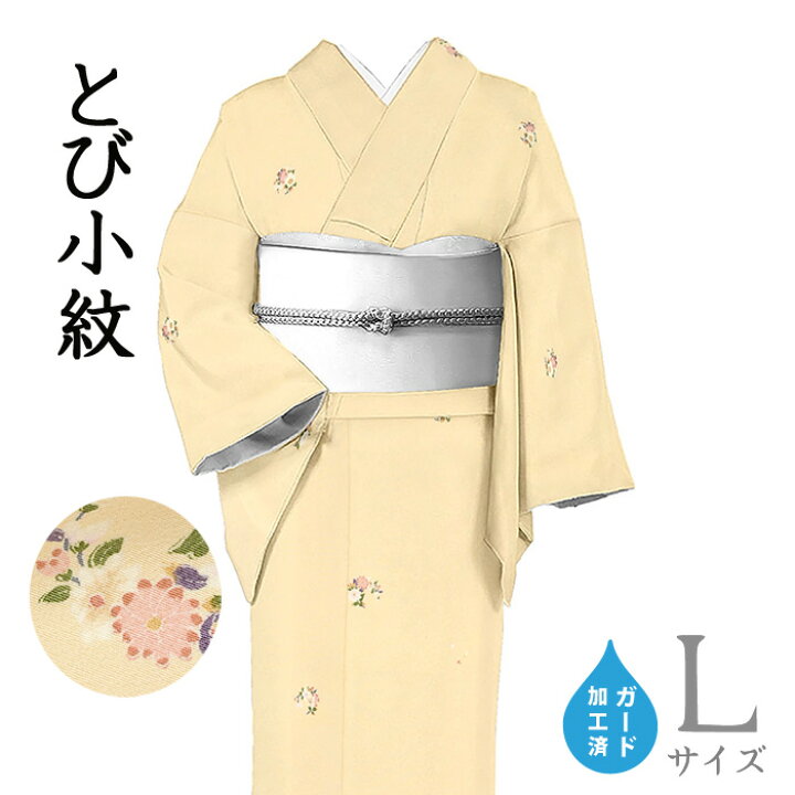 袷】小紋 未使用品1-307（楽天市場】着物だいやす 307□小紋□丹後 