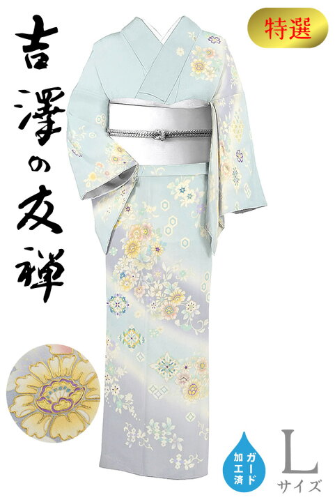 楽天市場】【ショップ評価☆5ありがとう♪】着物だいやす 326□訪問着 