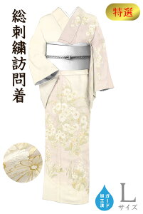 ₷ 338K⒅hJ@Oタ߂@ɎlGԕ@F×ACXsN@I@gTCYFL@K[hHyzydďオ蒅zyzyViz