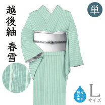 楽天市場】蕪重の通販