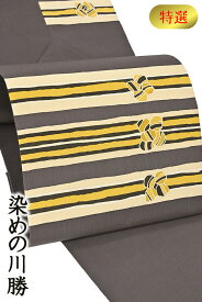 【ショップ評価★5ありがとう♪】着物だいやす SALE910■名古屋帯■染の川勝　紬　染め帯　飾り縞文　鈴　濃鼠色　特選【正絹】【仕立て上がり帯】【送料無料】【新品】