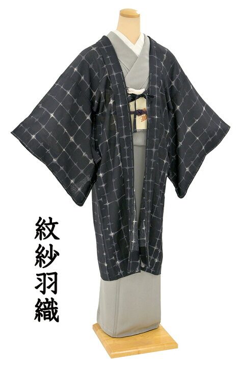 楽天市場】着物だいやす 540□薄羽織□紋紗 板締め絞風格子文 青墨色  