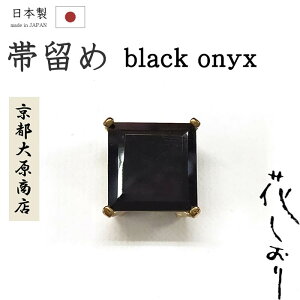 yVbv]5肪Ƃz₷ 986ї߁s匴X@Ԃ@VR΁@IjLX@^J@˔t@v[gɂyazyzyViz