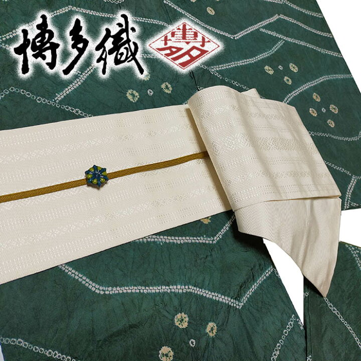 楽天市場】着物だいやす 187□半幅帯□本場筑前博多織 小袋帯 献上柄 