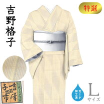 楽天市場】吉澤与市の通販