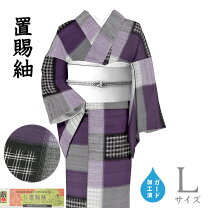 楽天市場】長井紬の通販 