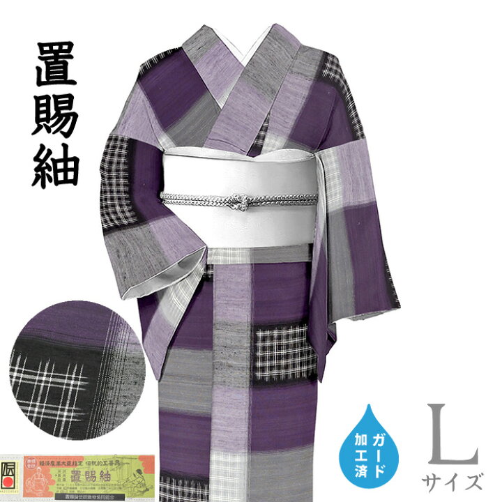楽天市場】着物だいやす 175□置賜紬□渡源織物 長井紬 米琉絣 経緯絣  