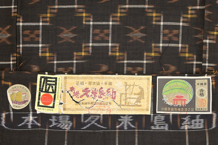 楽天市場】【ショップ評価☆5ありがとう♪】着物だいやす 176□紬 