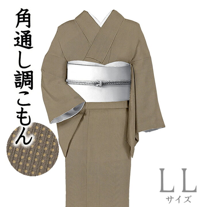 楽天市場】【ショップ評価☆5ありがとう♪】着物だいやす 592□小紋  