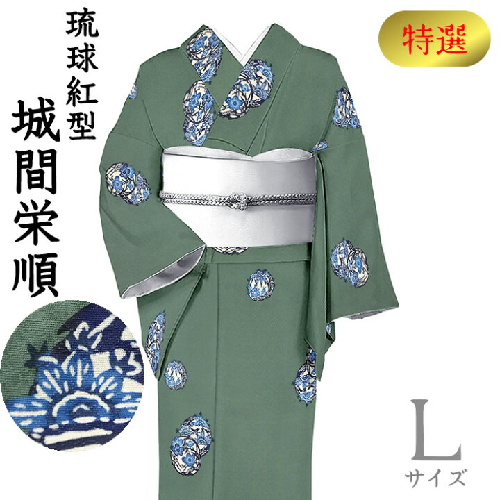 楽天市場】着物だいやす 603□小紋□レア♪琉球紅型 藍型 城間栄順 