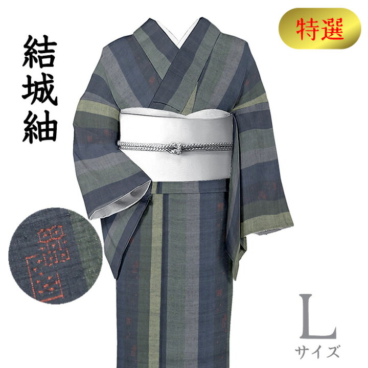 楽天市場】着物だいやす 605□本場結城紬□本結城 縞に亀甲升文 青鈍色  