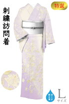 楽天市場】丹後ちりめん（種類（着物）訪問着）（着物｜和服 
