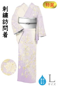 �y�V���b�v�]����5���肪�Ƃ���z���������₷ 611���K�⒅���h�J�@�O�タ��߂�@���ԕ��@���@���C���b�N�F×���@���I�@�g���T�C�Y�FL�@�K�[�h���H�y�����z�y�d���ďオ�蒅���z�y����