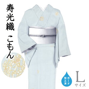 ₷ 618䁡D@Oタ߂@Ԃ̊ە@ѕ@ACXu[@gTCYFL@K[hHyzydďオ蒅zyzyViz