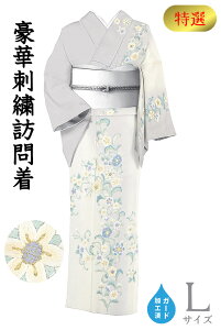 �y�V���b�v�]����5���肪�Ƃ���z���������₷ 646���K�⒅���h�J�@�O�タ��߂�@���ԕ��@��×�A�C�X�O���[�@���I�@�g���T�C�Y�FL�@�K�[�h���H�y�����z�y�d���ďオ�蒅���z�y��������