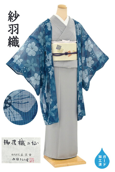 楽天市場】着物だいやす 099□薄羽織□西陣 秦流舎 紗 草花文 ブルー 
