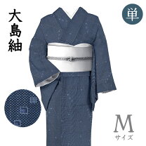 楽天市場】単 大島紬の通販