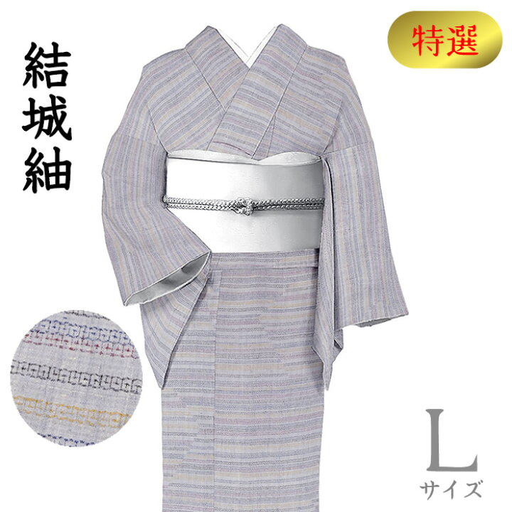 楽天市場】着物だいやす 715□本場結城紬□本結城 カラフル横段文 100 