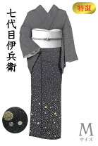 楽天市場】西陣 御召の通販