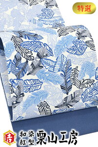 yVbv]5肪Ƃz₷ 392Éсag^@IRgOY@kɁ@l߂@mԂ̗t@n×ԍF@Iyzydďオсz@ߑсy