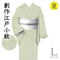 楽天市場】江戸小紋 絽の通販 