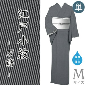 ちりめん 丹後 女性着物 | 通販・人気ランキング - 価格.com