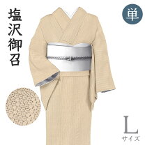 楽天市場】塩沢紬 やまだ織の通販