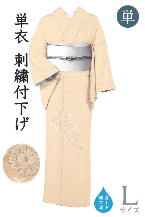 楽天市場】着物だいやす 810□付下げ□単衣 丹後ちりめん 刺繍 唐花文 